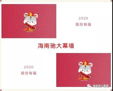喜讯我司承建三亚高德文化娱乐中 心幕墙工程顺利通过节能验收