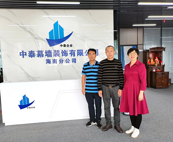 我会秘书处积极拜访幕墙行业精英为壮大协会积聚资源